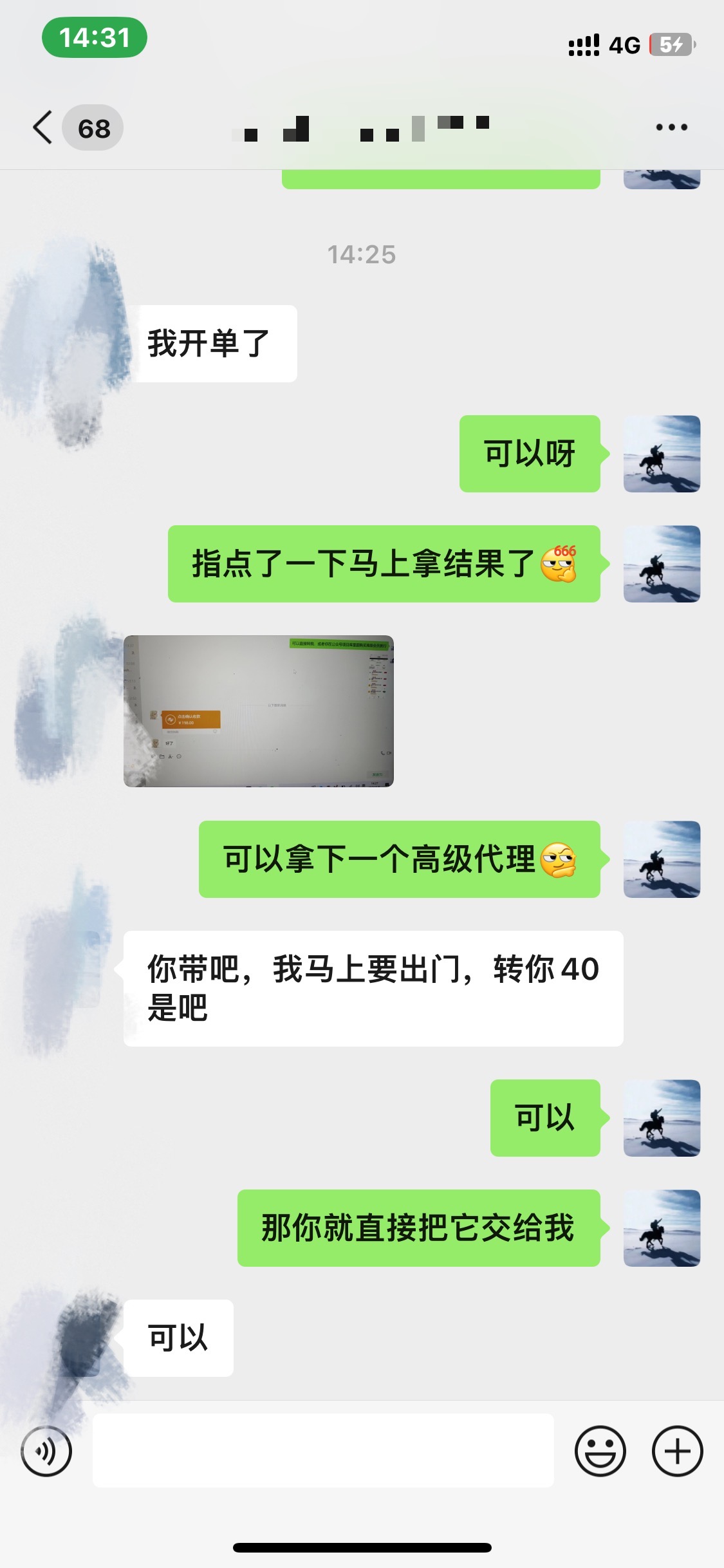 资源站合集网站 全网项目库变现-如何通过卖项目收学员-附多种引流创业粉方法插图5 如何通过卖项目收学员-资源站合集网站 全网项目库变现-附多种引流创业粉方法