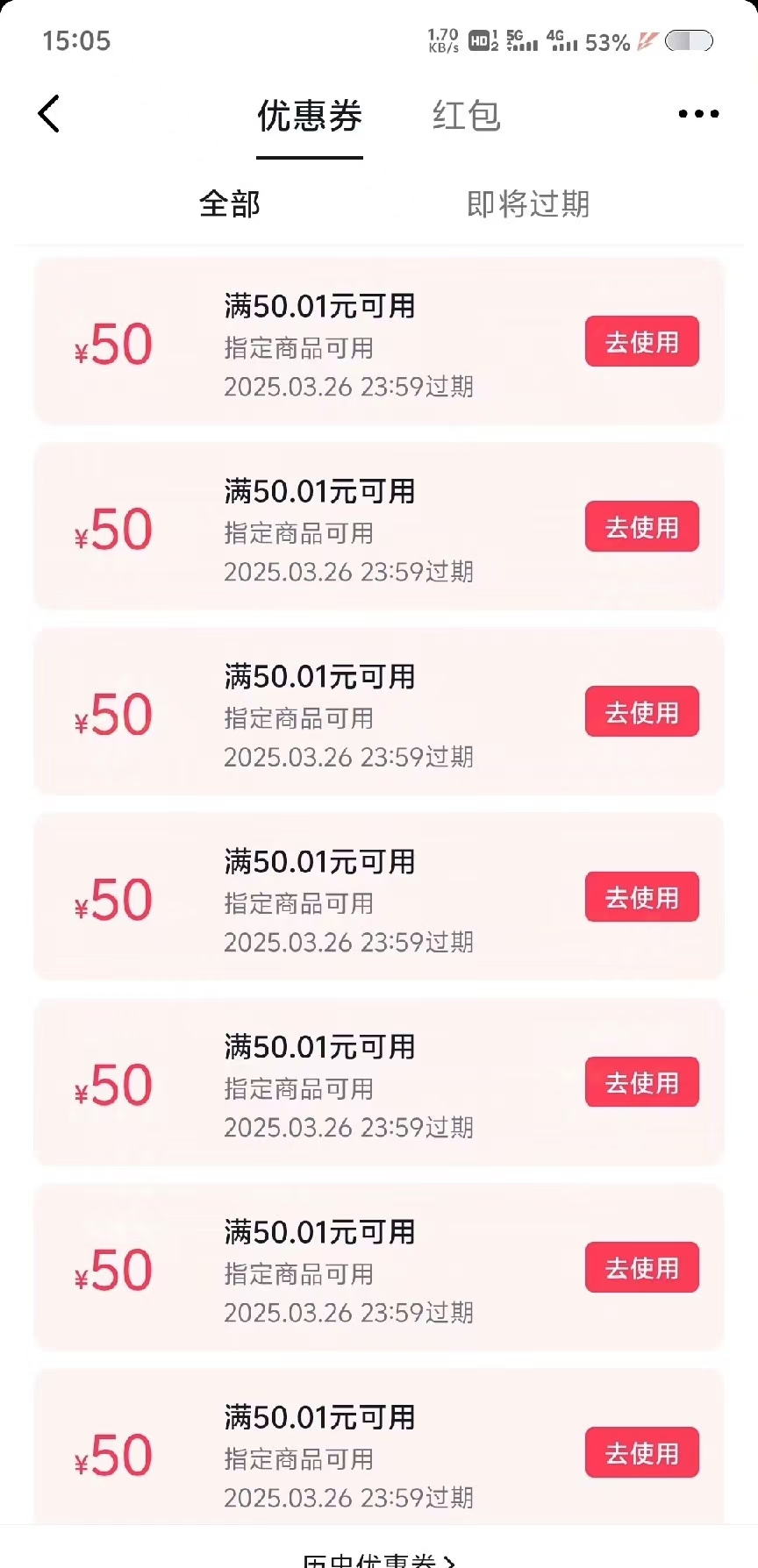 靠零撸也可日入200+,抖音小活动(附赠教程)