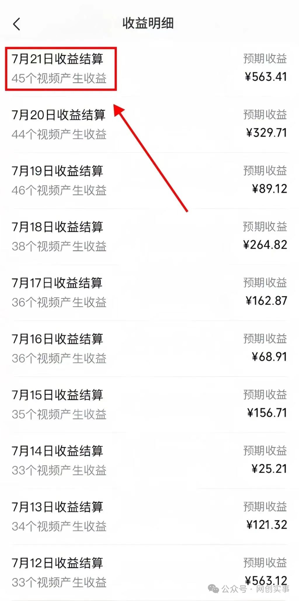 视频号分成计划升级玩法,单号一天300+简单易上手,可批量放大操作