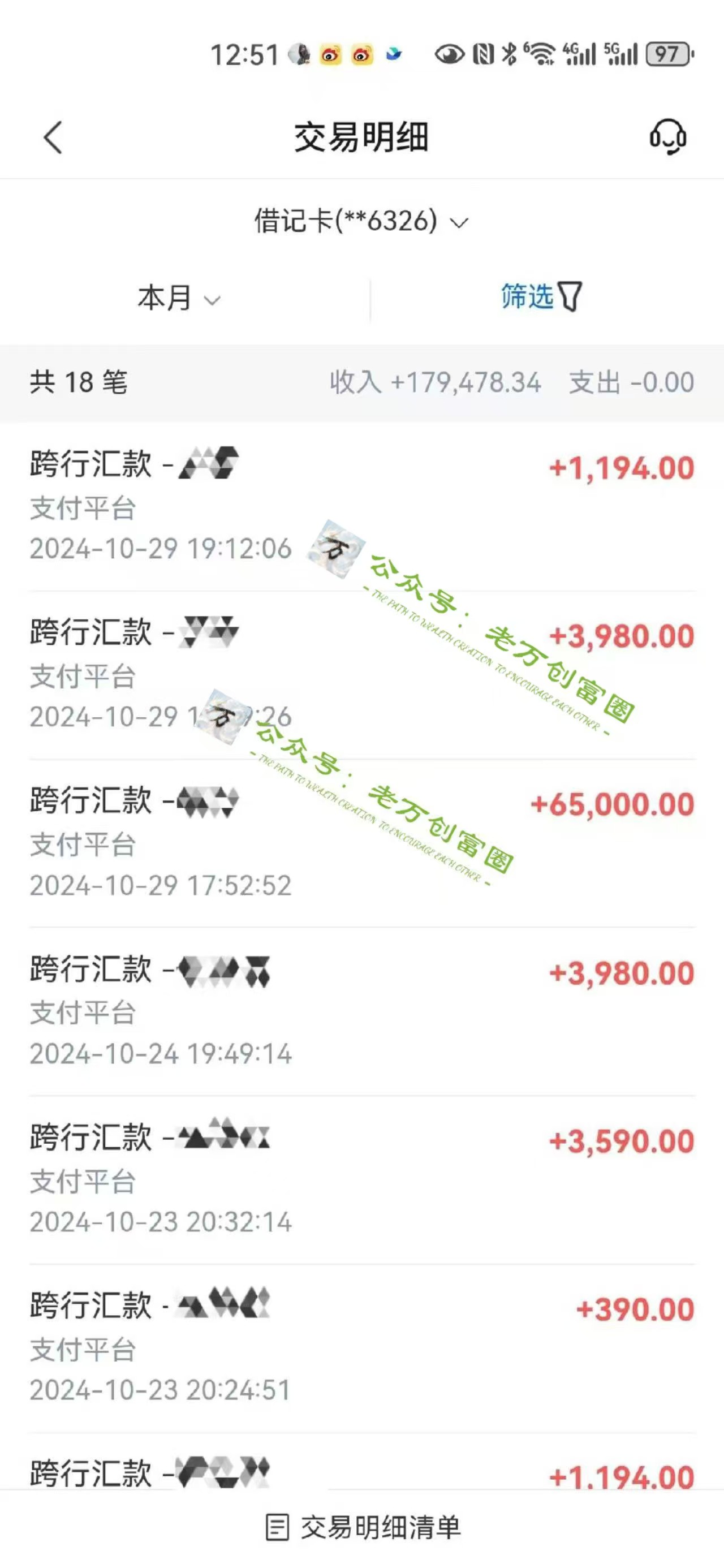 2024下半年最新引流方法,数字人+思维认知口播号,五分钟制作,日引创业粉300+