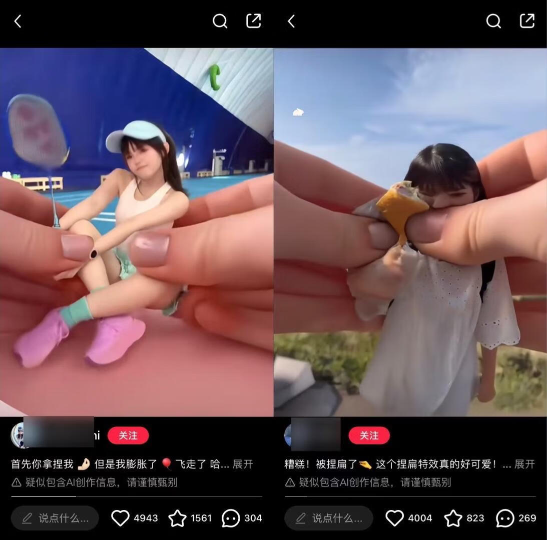 AI热门玩法,抖音热门捏捏解压视频,自热+爆流