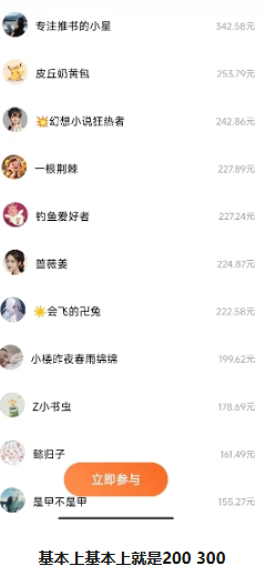 番茄小说新玩法,借助AI推书,无脑复制粘贴,每天10分钟,新手小白轻松收益400+