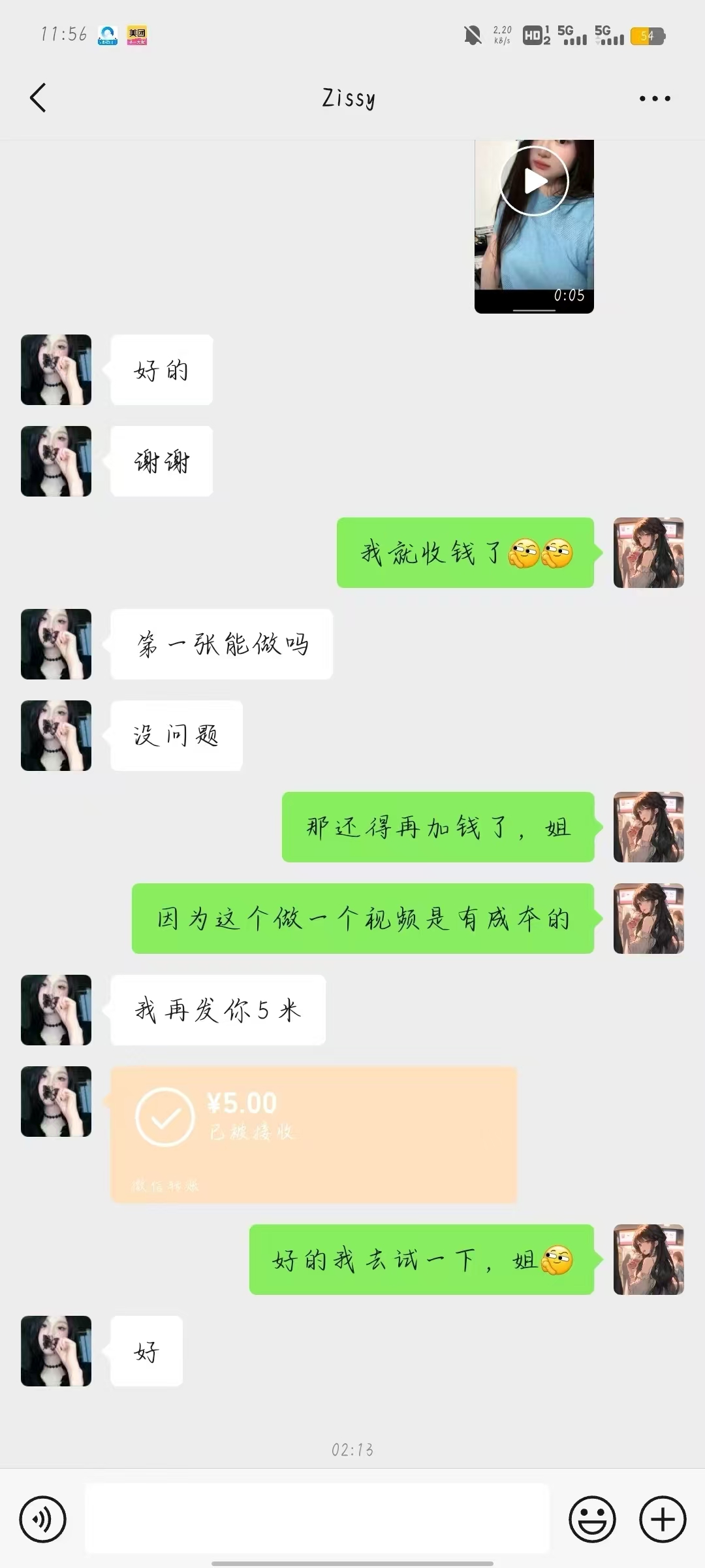 11月风口项目,最近爆火的ai毒液变身特效代制作,勤动手,下场干,一天300+