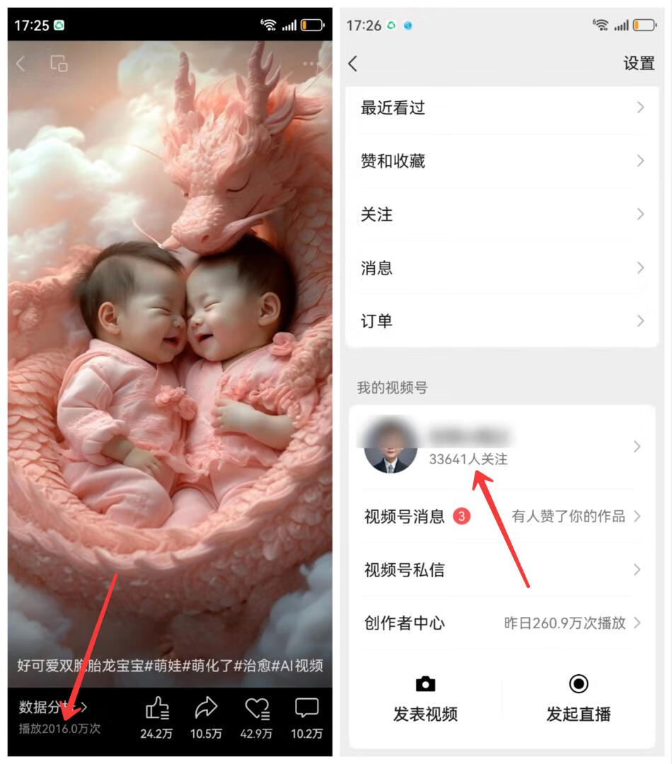单条视频破千万播放,单条收益破三千,猛涨3.3万粉丝,保姆级操作流程!