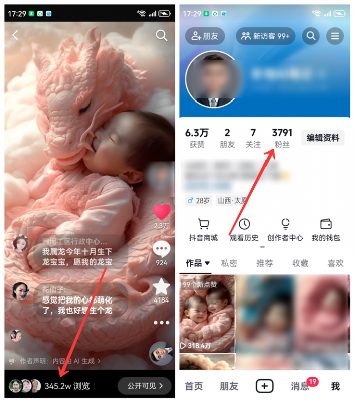 单条视频破千万播放,单条收益破三千,猛涨3.3万粉丝,保姆级操作流程!