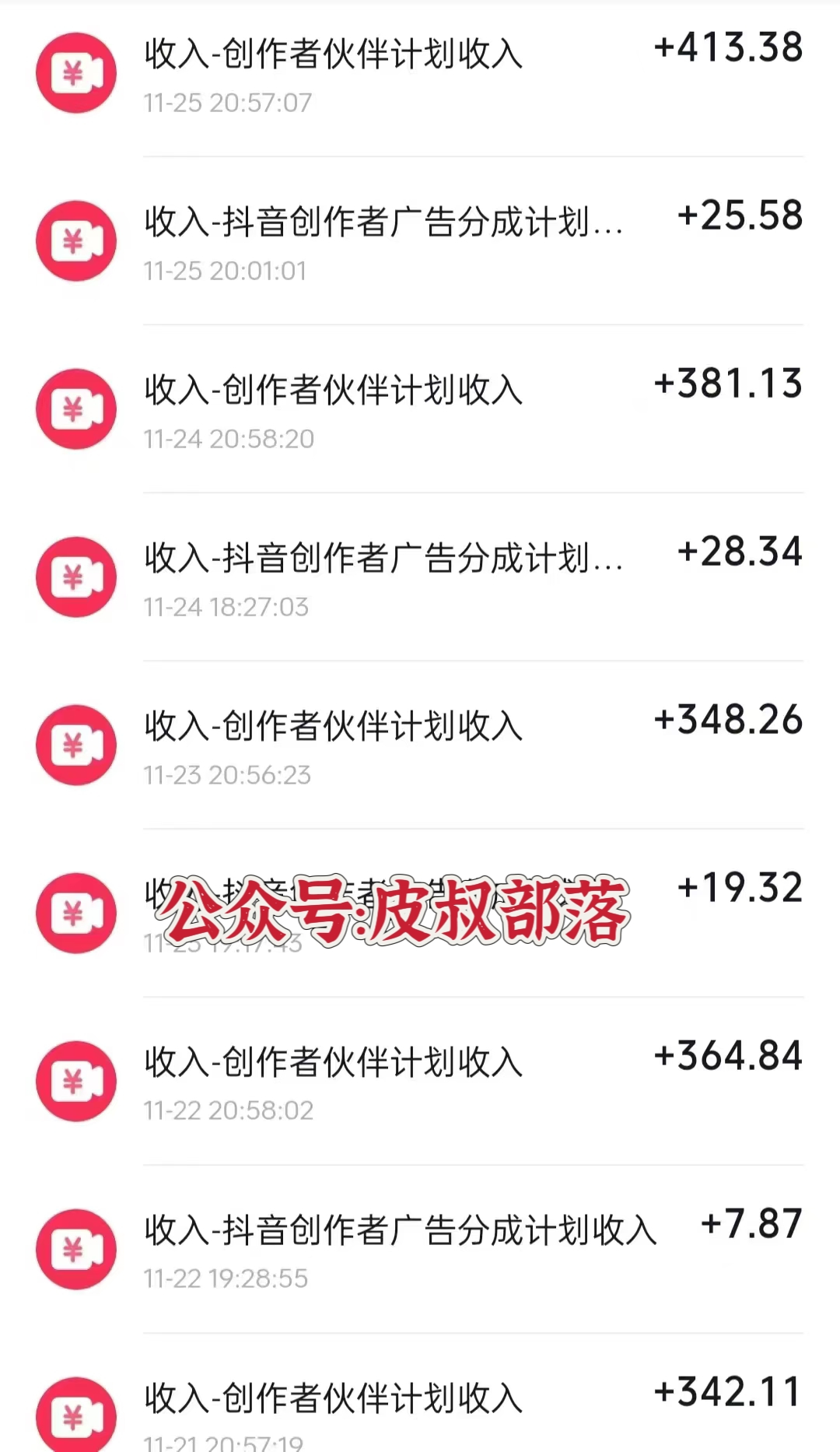 快手点赞1亿提现多少_快手点赞10000能换多少钱