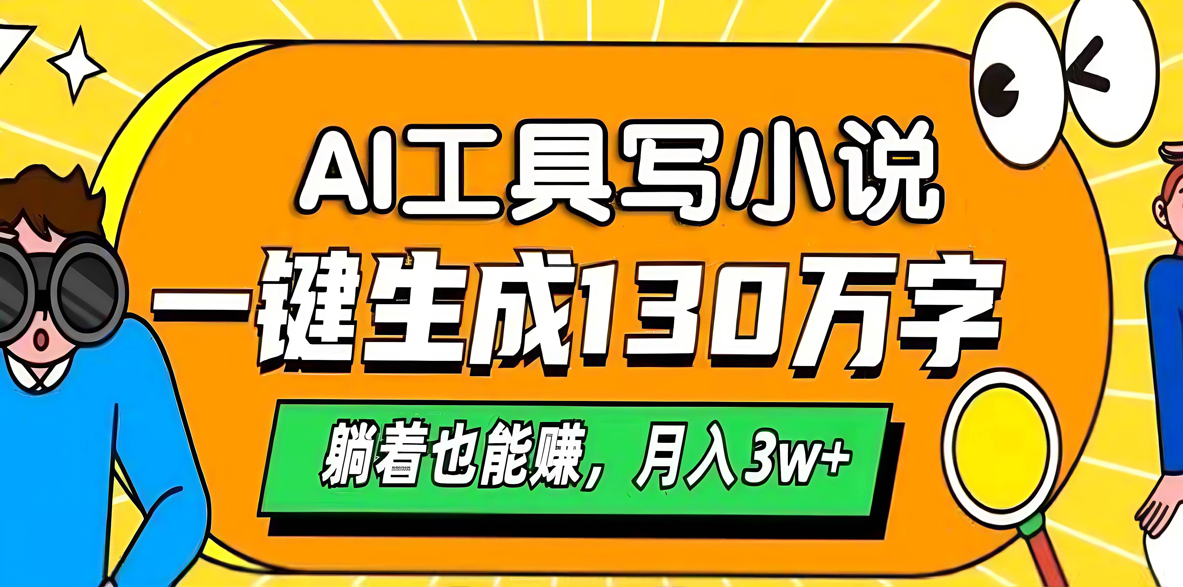 小说打字赚钱app(小说打字赚钱平台 学生一单一结)