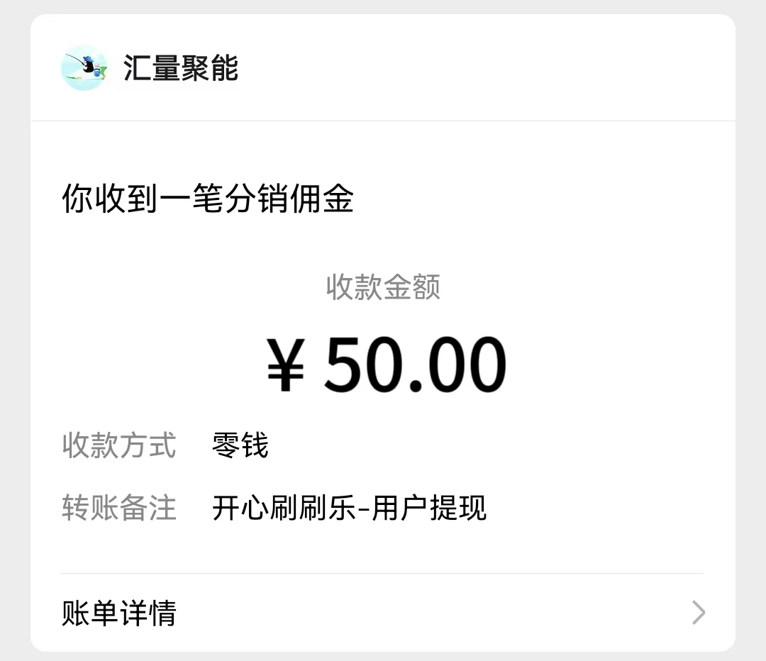 看广告躺赚收益,0撸0门槛提现,秒到账,单机每日100+