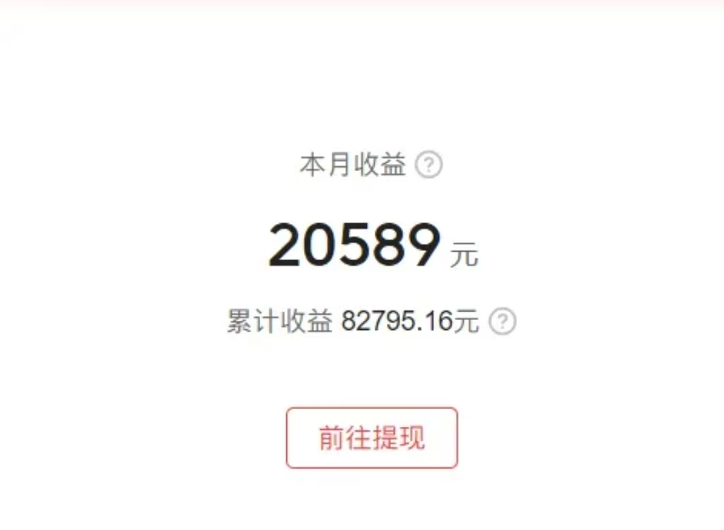0门槛,0投入,无脑操作,利用AI智能写小说,小白轻松上手,成为小说家,每月躺赚30000+,轻松日入1000+
