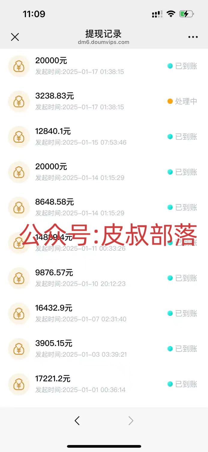 拉新截流玩法讲解,年前平台送福利,让你过个肥年