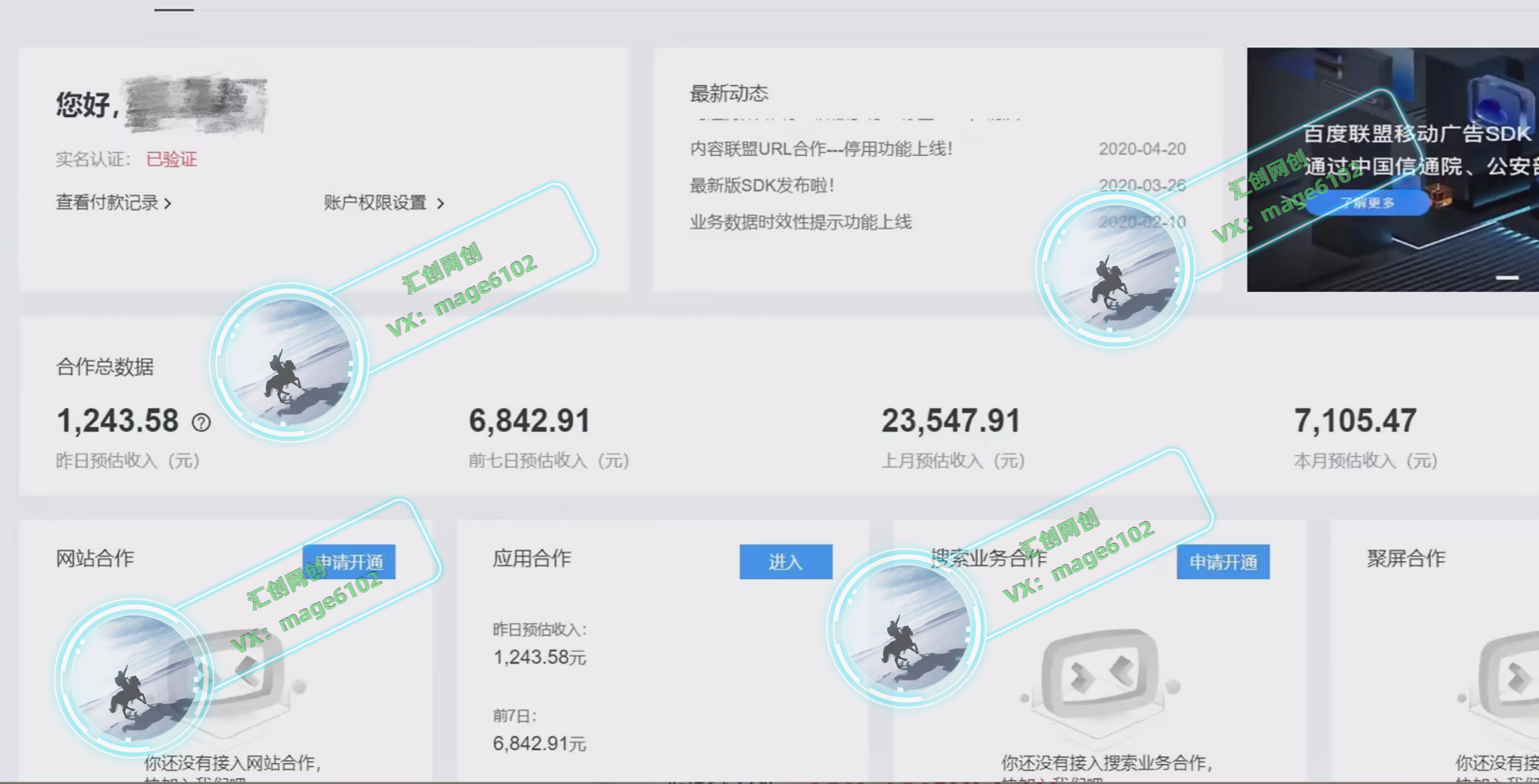 观看广告全自动挂机,单机收益800+,可矩阵无限放大,新手小白轻松上手