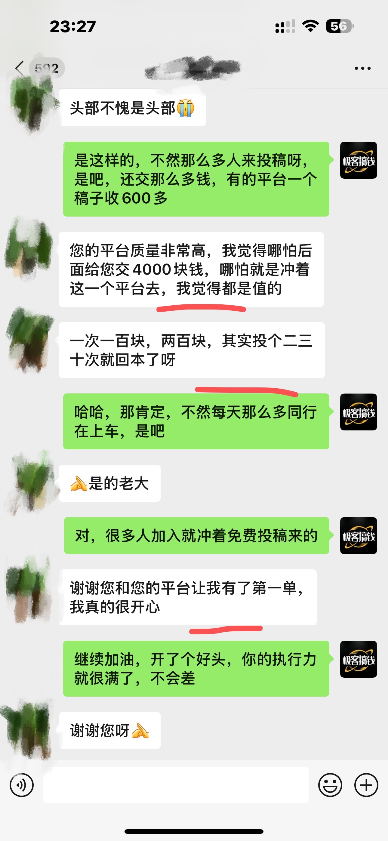 独家裂变引流,只要做就有效果,人人都能成为导师,和他们一样卖项目,流量不用愁