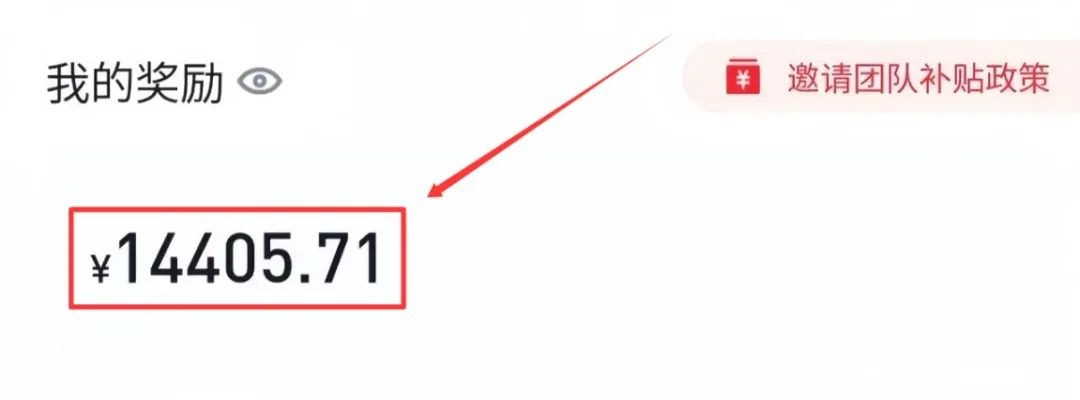 美团圈圈最新玩法,用这个玩法,新手小白也能月入7000+