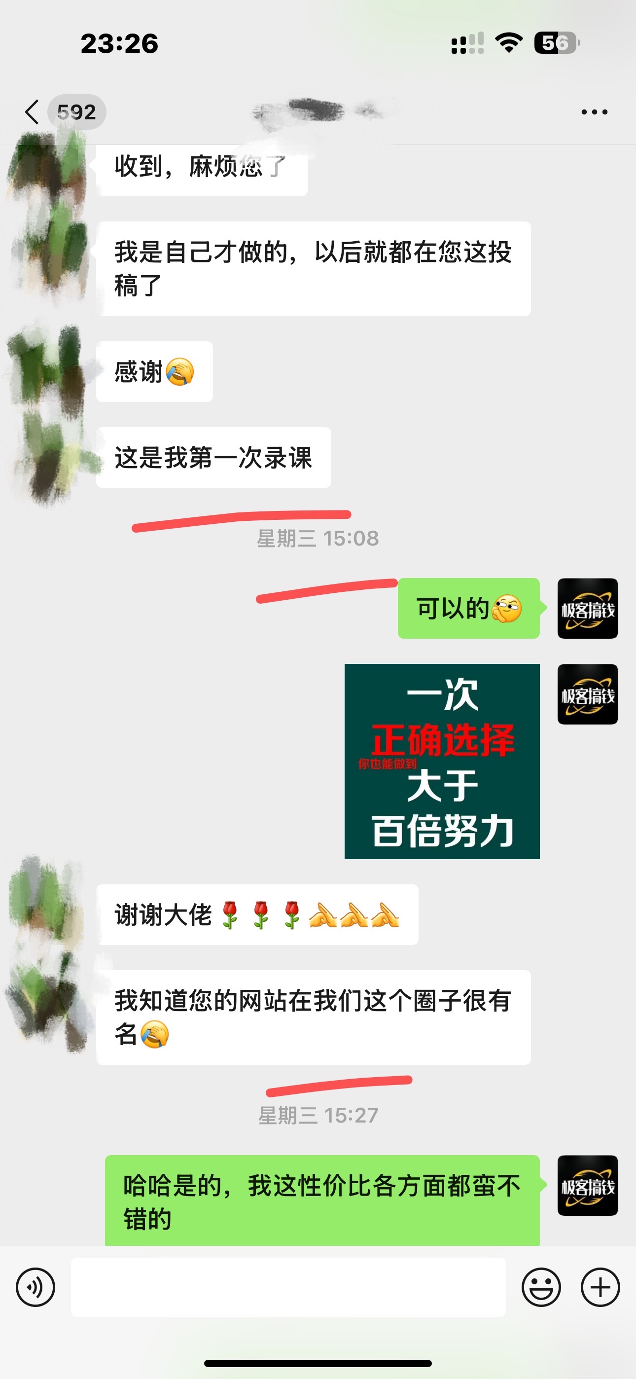 独家裂变引流,只要做就有效果,人人都能成为导师,和他们一样卖项目,流量不用愁