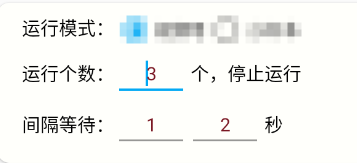 RPA私域评论赞助手