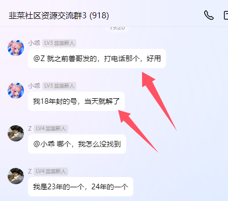 2025年三月解封DY新口子