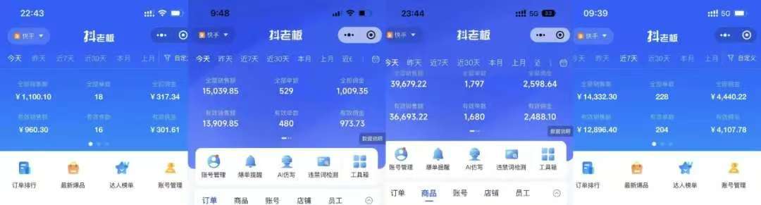 快手小店,专业团队全程代运营,你只需提供快手号,每日躺赚600+
