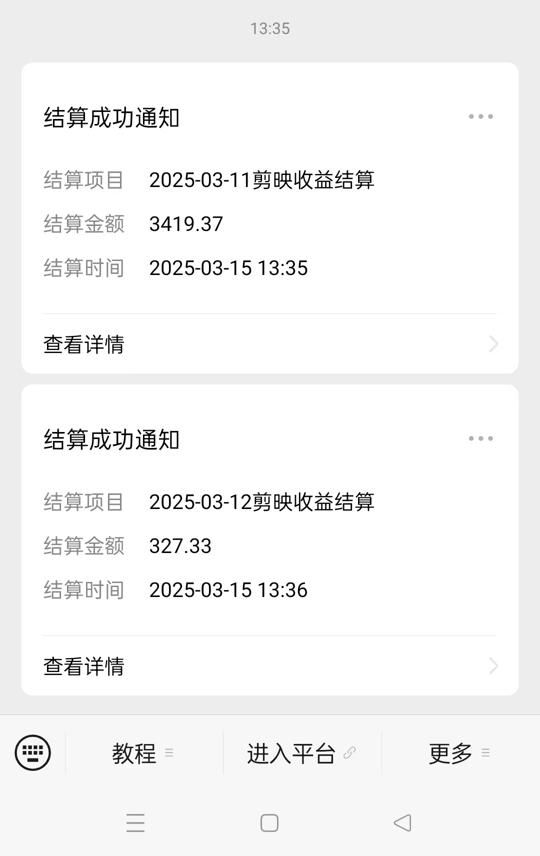 AI风口项目,做软件拉新,无需实名,一分钟一条原创视频,日入9000+,收益无上限