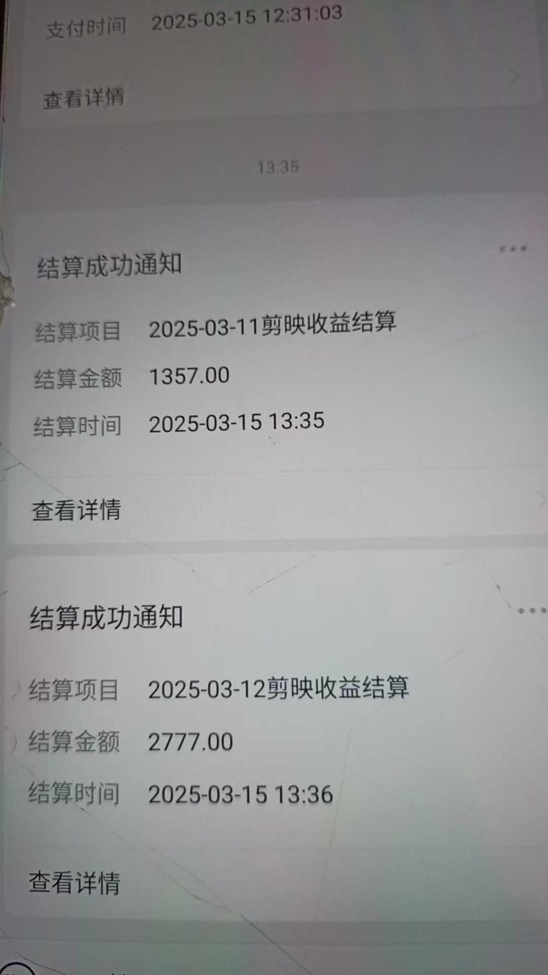 AI风口项目,做软件拉新,无需实名,一分钟一条原创视频,日入9000+,收益无上限
