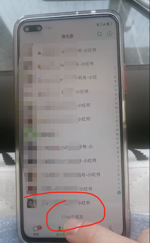 小红书图文引流,全面解析,日引100私域流量是怎样做到的