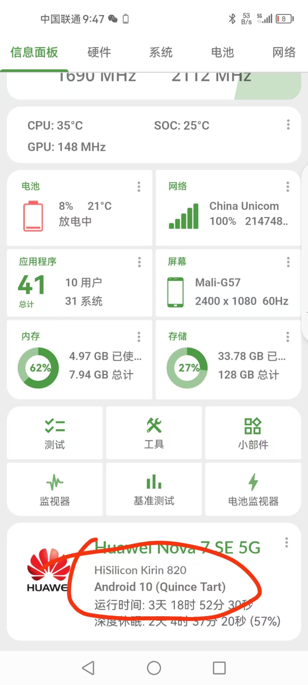 某工作室998带货+影视短视频一键搬运可自热