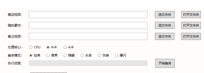 短视频一刀不剪，一键原创技术流玩法轻松过原创