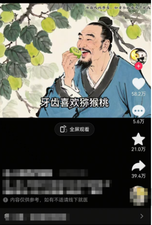 AIGC扣子智能体,热门养生视频一键生成