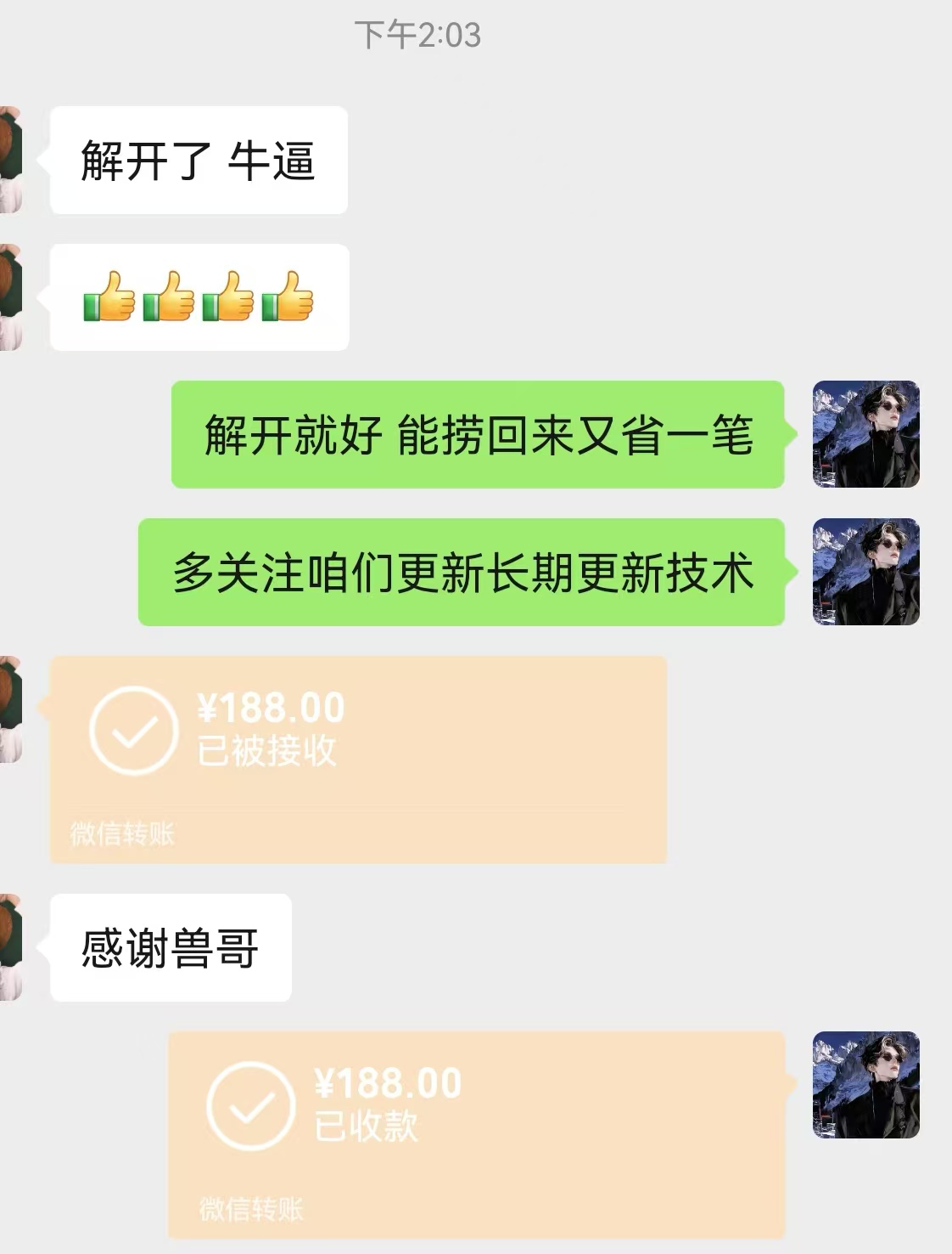 某工作室永久封禁解封,禁言解封,在线教程