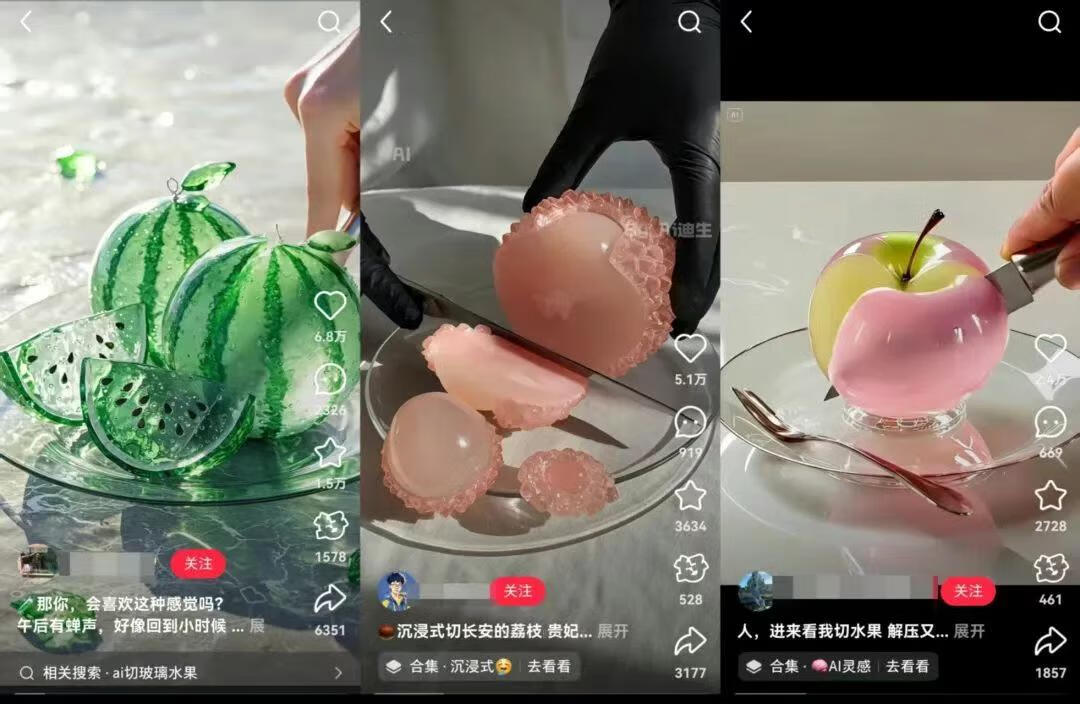 8天涨粉17万！全网爆火的AI ASMR切水果视频，一招教你零成本制作