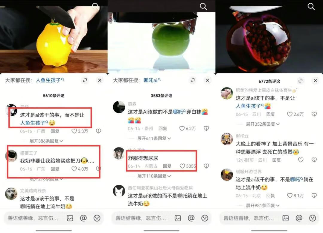 8天涨粉17万！全网爆火的AI ASMR切水果视频，一招教你零成本制作