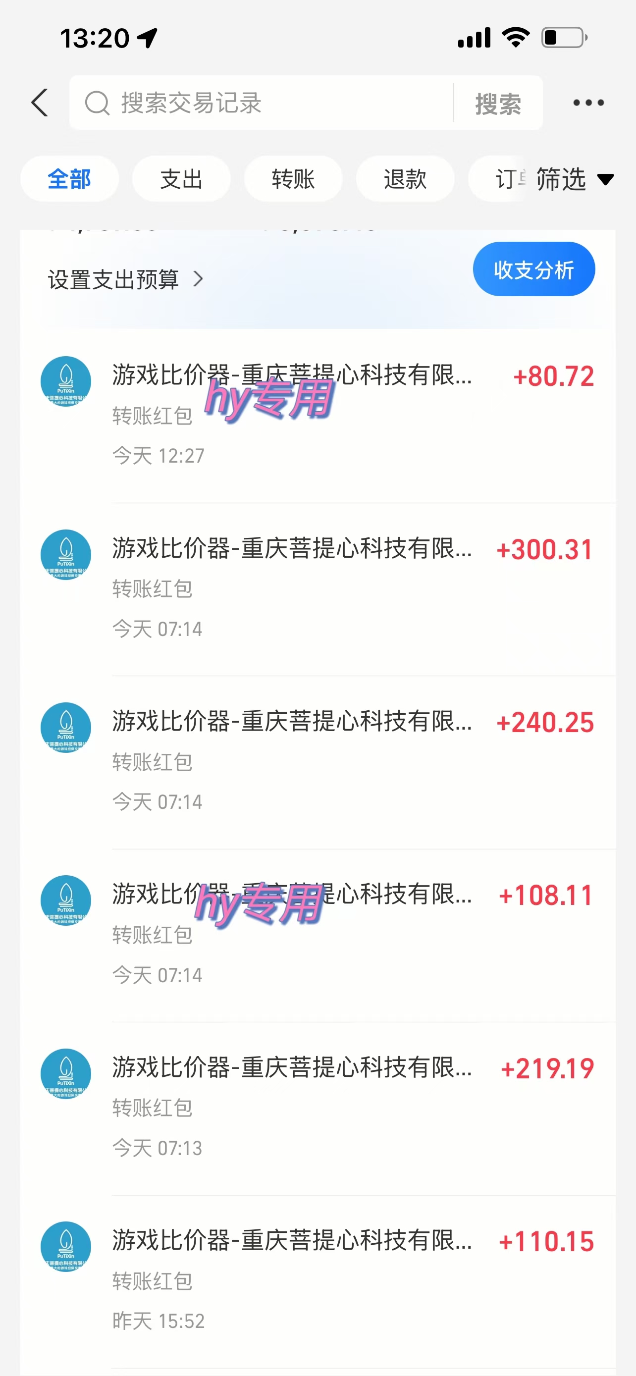 游戏全自动无脑打金,一天收益1000+,稳定的搬砖项目