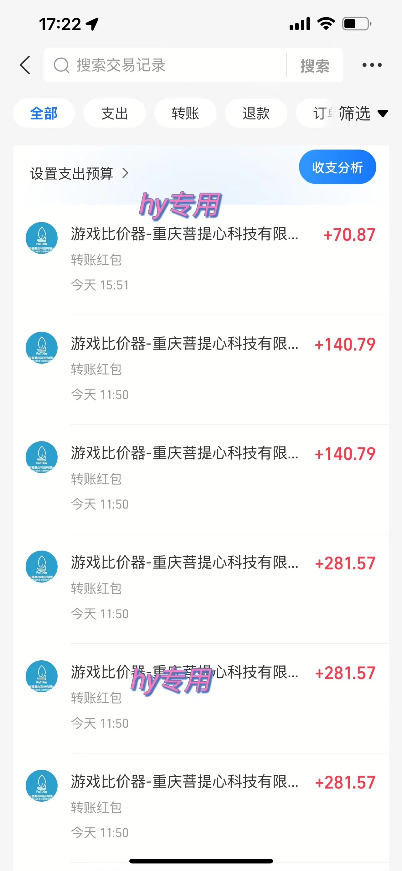 游戏全自动无脑打金,一天收益1000+,稳定的搬砖项目