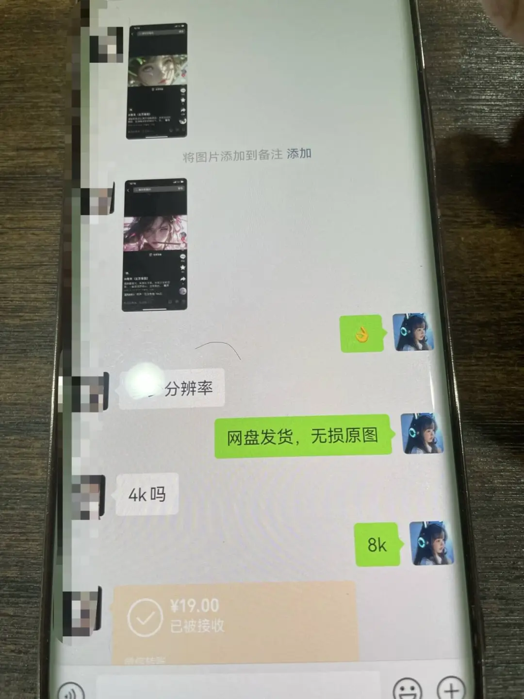 AI壁纸私域变现,小而美的项目玩法,一天轻松变现三位数,长期稳定赛道