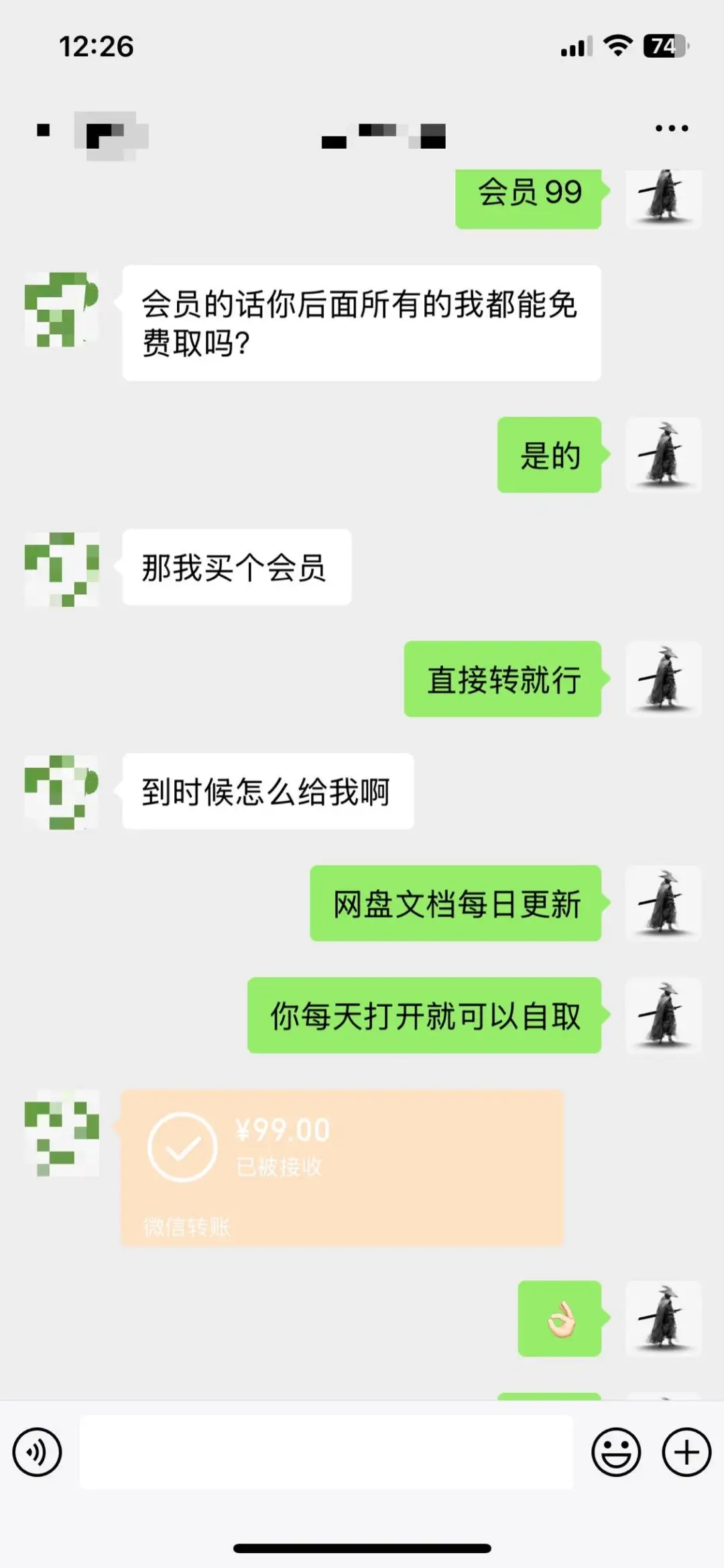AI壁纸私域变现,小而美的项目玩法,一天轻松变现三位数,长期稳定赛道