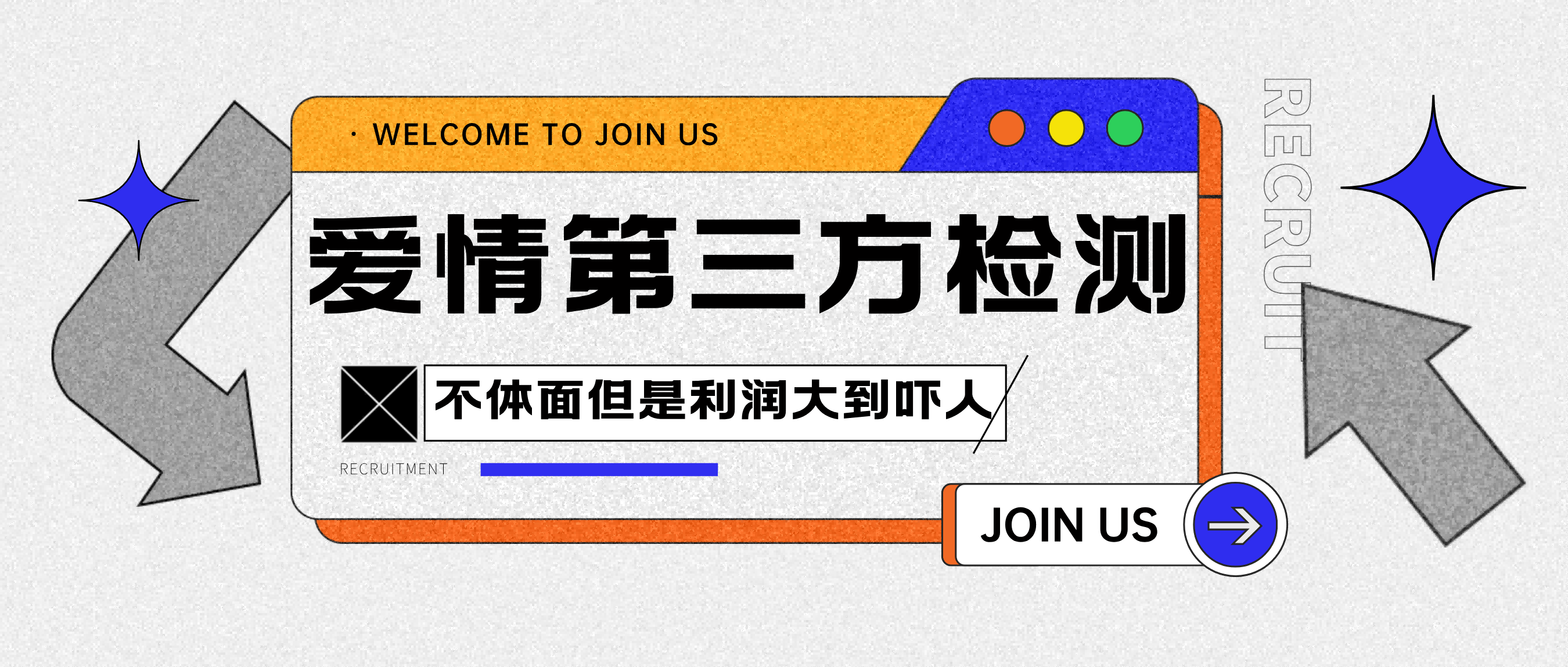 爱情检查官全网首发暴力小项目,绿色无风险,日稳定变现1000+