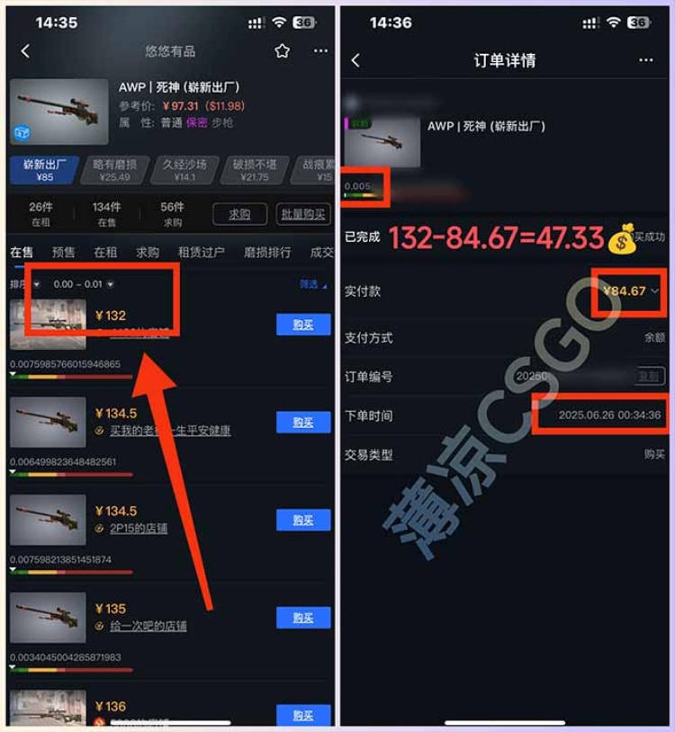 最新游戏搬砖项目,纯手机操作,不用电脑挂机打游戏,网创副业项目搞钱