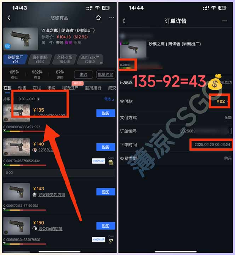 最新游戏搬砖项目,纯手机操作,不用电脑挂机打游戏,网创副业项目搞钱
