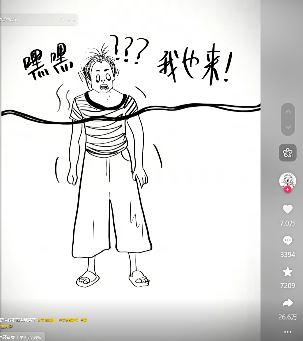 AICG工作流扣子智能体百万粉丝视频玩法拆解灵魂画手视频一分钟制作