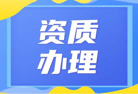 全国工商代办一站式服务：注册/注销/变更全场景覆盖，注销低至30元起‌
