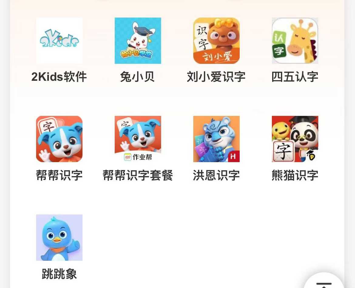 学而思官方渠道5折起拿货  招代理 专属售后群 所有产品渠道官方提供