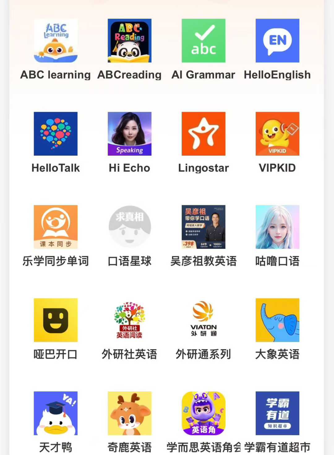 教育产品代理新风口：官方直供60+品牌，专属售后群护航