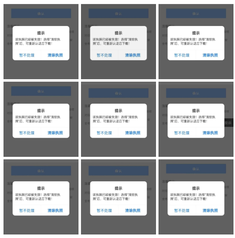 云南地址异常注销一手源头  3-5工作日搞定