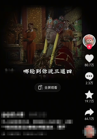 18条作品涨22W粉,唐僧励志情感语录教程解析,快速起号涨粉