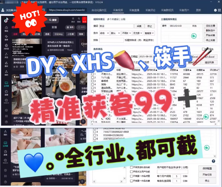 综合小时测试卡