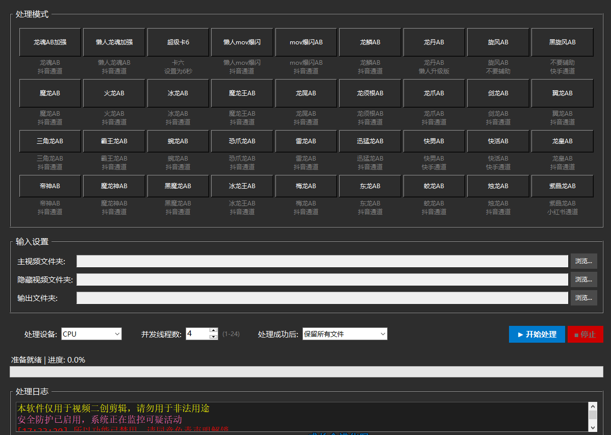 杰瑞爱米AB原创 永久版
