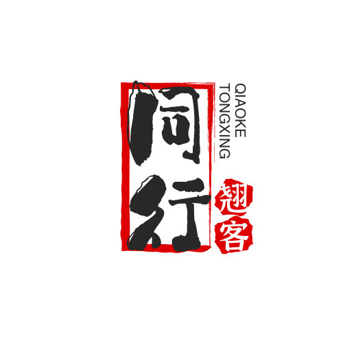 某工作室同行翘客助手【附带卡密后台】