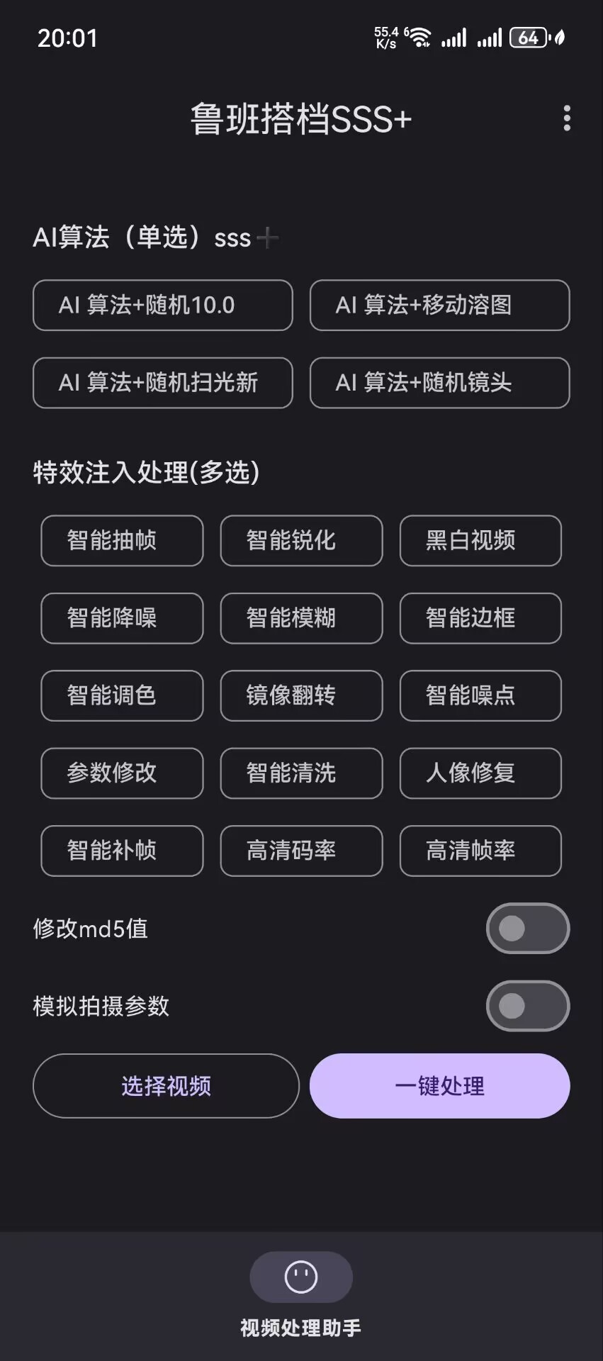 私域社工具合集