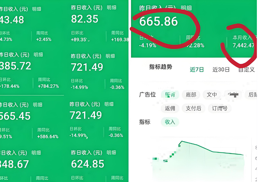 公众号生僻字图文大师