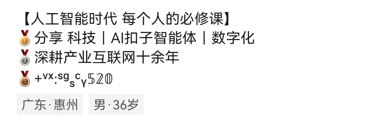 私域社独家多平台钩子私域截流