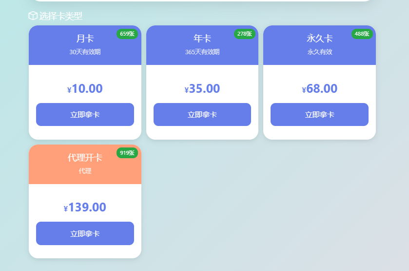 哪里可以下载玫瑰克隆助手？官方渠道推荐